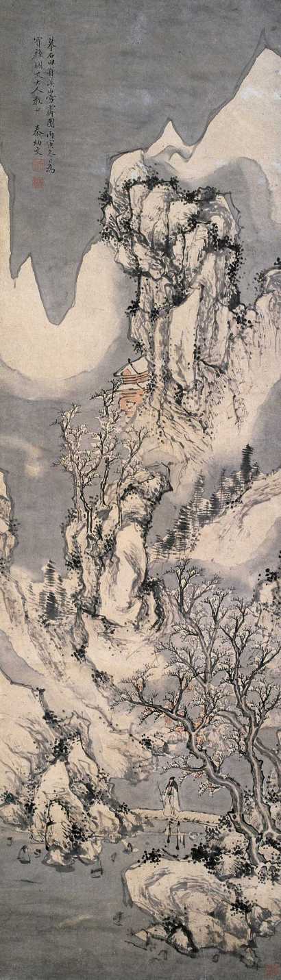 秦炳文 1866年作 溪山雪霁图 立轴